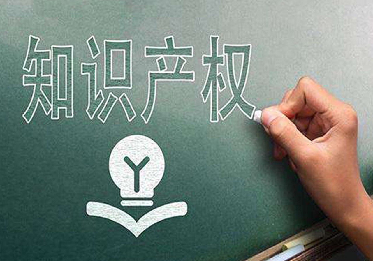 什么是知识产权？知识产权包含了哪些内容？
