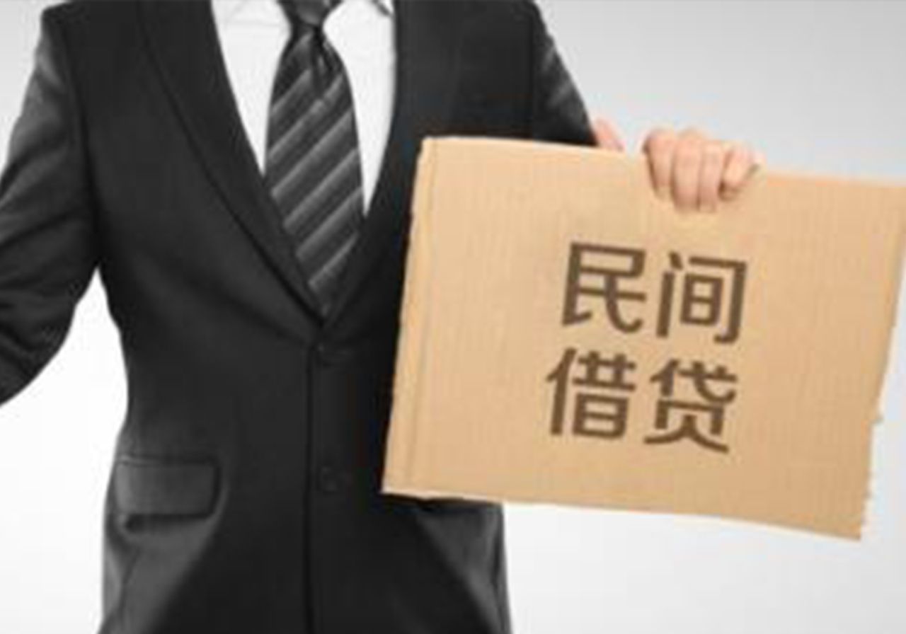 民间借贷的诉讼时效是多长时间?